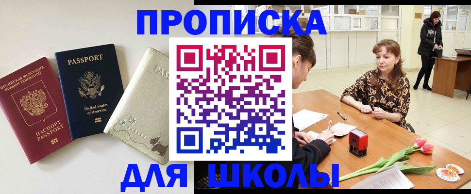 временная регистрация госуслуги в Петропавловске-Камчатском