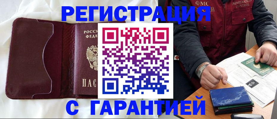 регистрация для дет. сада в Петропавловске-Камчатском